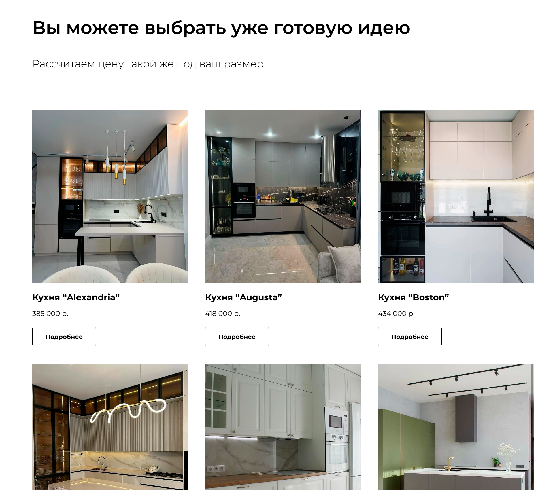 Заголовок
